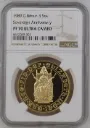 G.Britain 5SOV 1989 Gold 5 Sovereign - 500th Anniversary - NGC PF70 Ultra Cameo NGC PF 70 ULTRA CAMEO