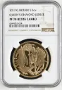 G.Britain 5SOV 2012 Gold 5 Sovereign - Diamond Jubilee - NGC PF70 Ultra Cameo - Unique Design! NGC PF 70 ULTRA CAMEO