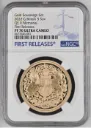 G.Britain 5SOV Historic 2022 Memorial Gold Proof £5 Sovereign - First King Charles III Portrait NGC PF 70 ULTRA CAMEO
